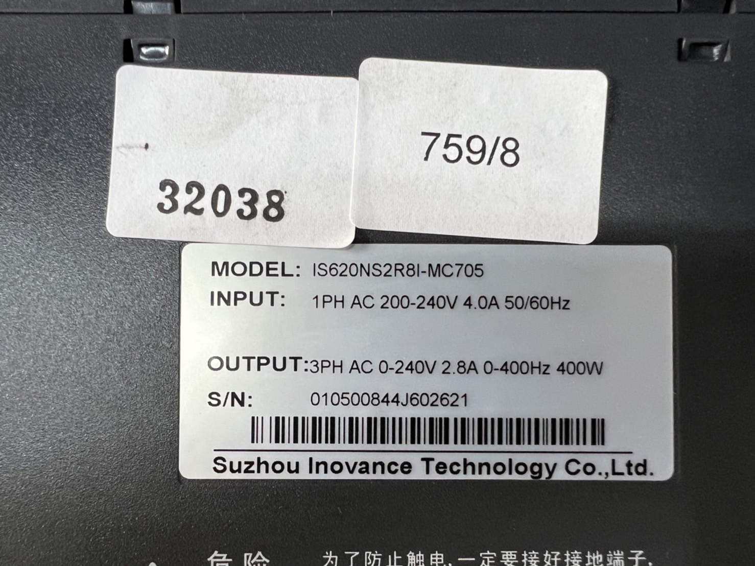 DRIVE IS620NS2R8I-MC705 "INOVANCE"