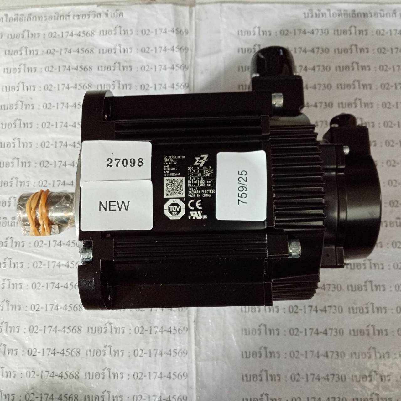 รับซ่อม SGM7G-20AFC61 SERVO MOTOR "YASKAWA"