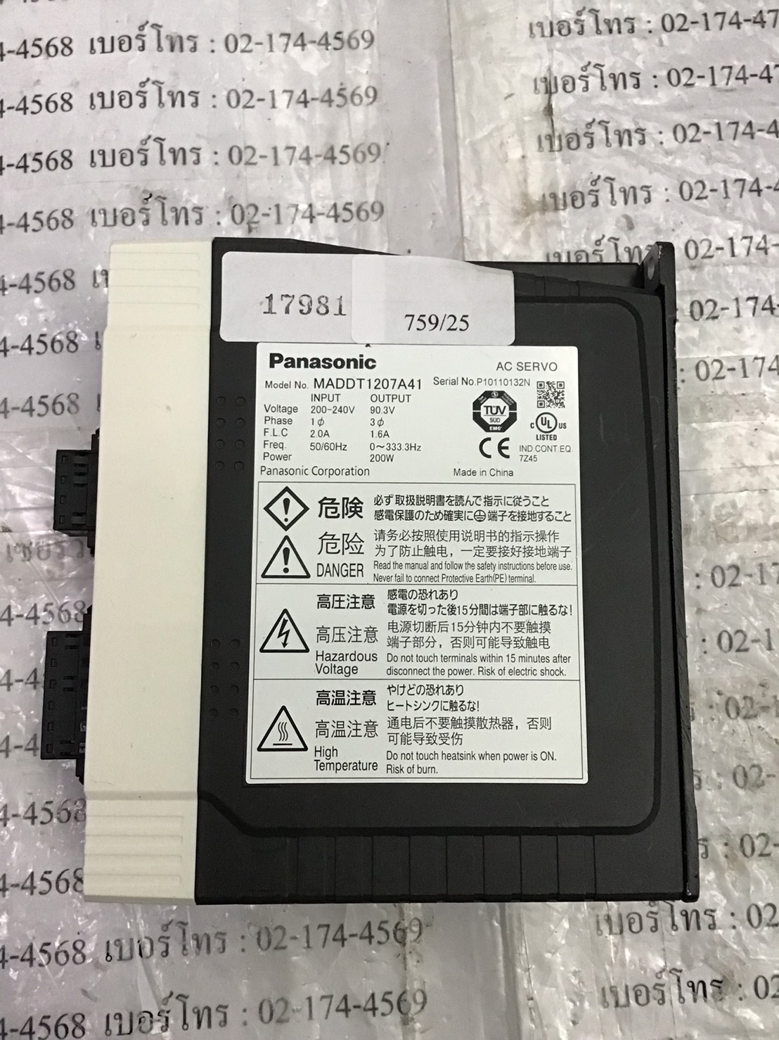 SERVO DRIVE " PANASONIC " MODEL : MADDT1207A41