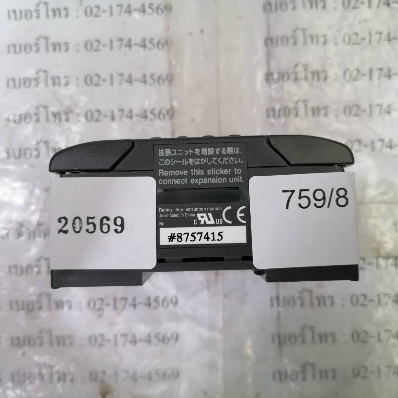 PLC " KEYENCE " MODEL : KV-24DT