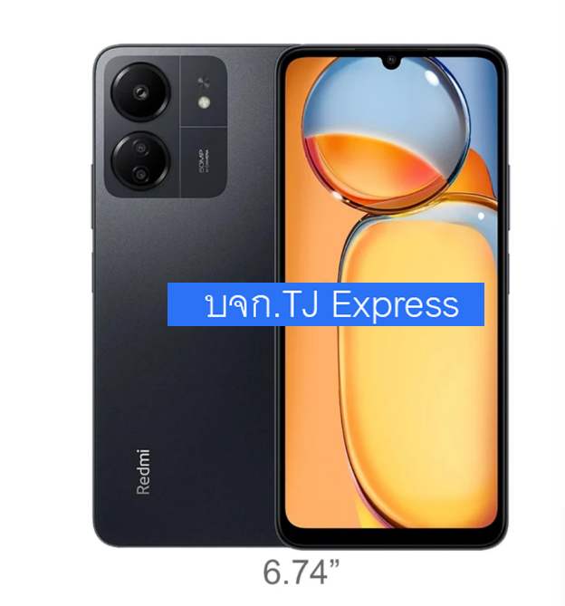 XIAOMI Redmi 13C (8+256) Midnight Black