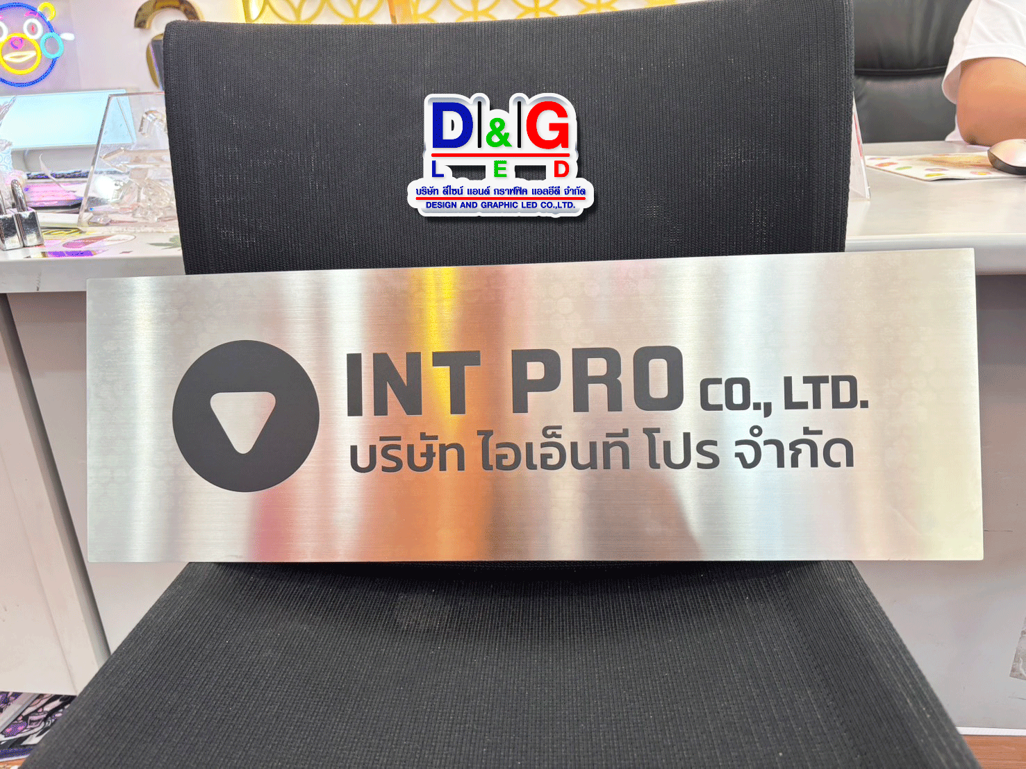 ป้ายบริษัทพิมพ์ UV
