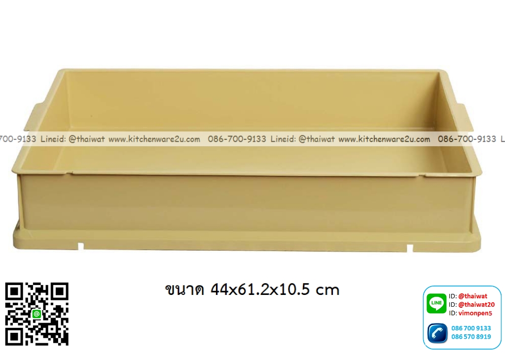 P08828 ลังเบเกอรี่ 25 ลิตร (44*61.2*10.5 cm) เกรดเอ No.8228 (ราคาขายส่งต่อ 10 ใบ: เฉลี่ย 190 บต่อใบ)