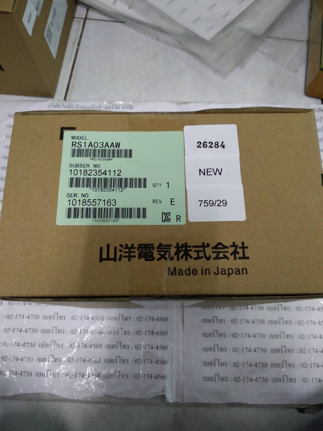 SERVO DRIVE " SANYO DENKI " MODEL : RS1A03AAWA