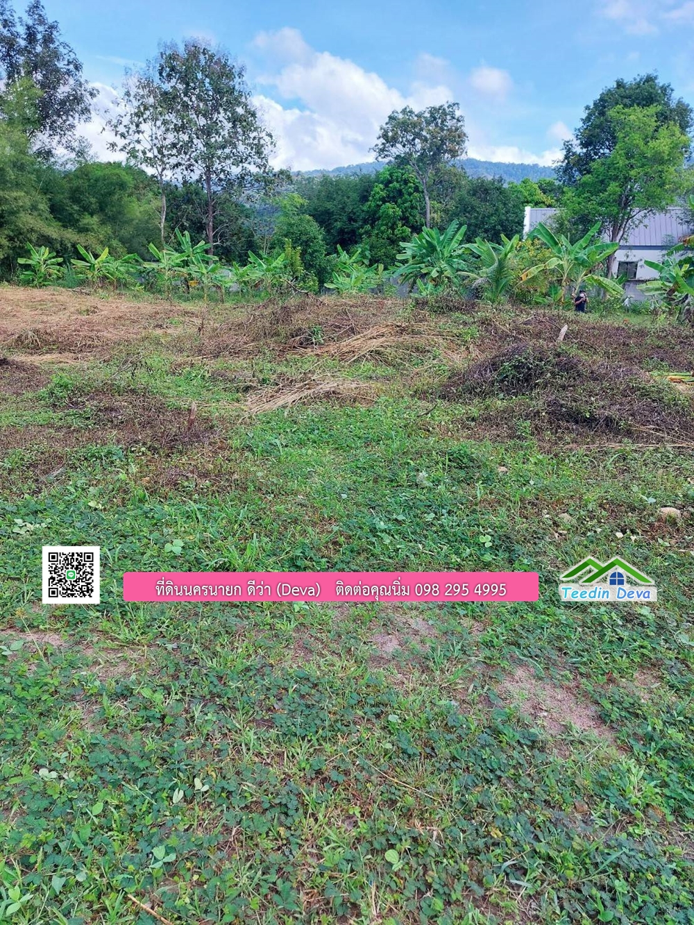 ที่ดินนครนายก วิวภูเขา ที่ดินแปลงเล็ก ขนาด 1 ไร่ เหมาะกับ สร้างบ้านตากอากาศ วิวเขาสวยแบบพาโนราม่า ต.เขาพระ อ.เมือง จ.นครนายก