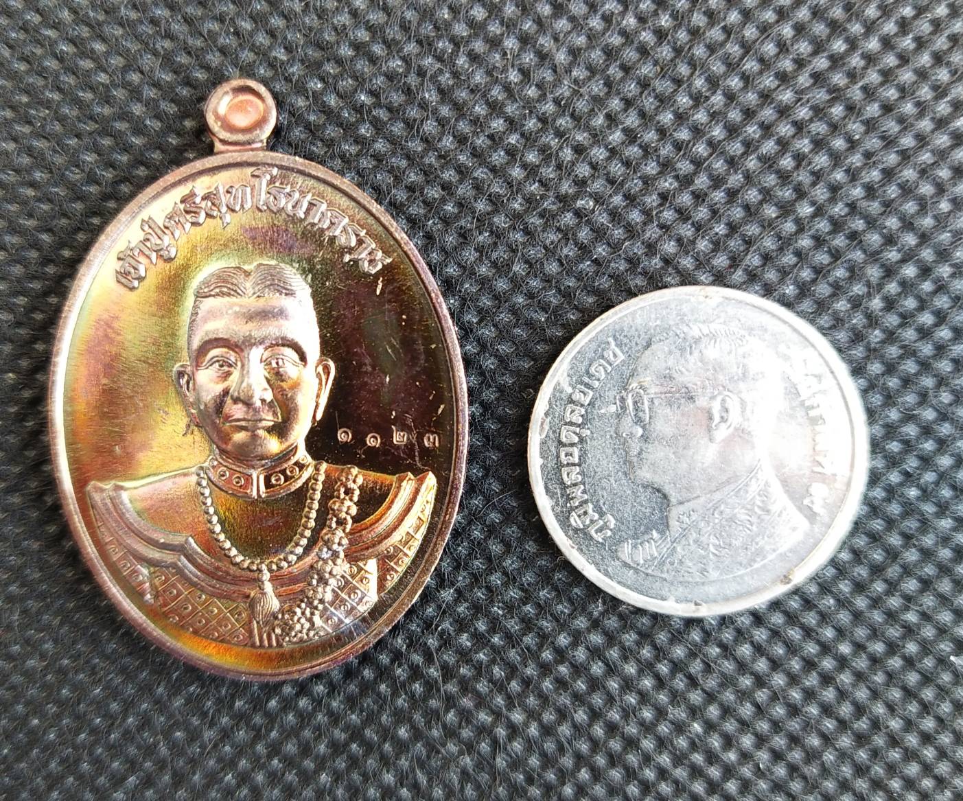 เหรียญเจ้าปู่ศรีสุทโธนาคราช รุ่นแรก ปี 2560 (เสริมการงาน การเงิน โชคลาภ)