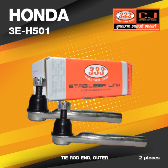 (ประกัน 6 เดือน) ลูกหมากคันชักนอก HONDA CRV ปี 2013-2016 / ฮอนด้า ซีอาร์วี / 3E-H501 /ยี่ห้อ 333 (1คู่ 2 ตัว) TIE ROD END, OUTER (ซ้าย / ขวา)