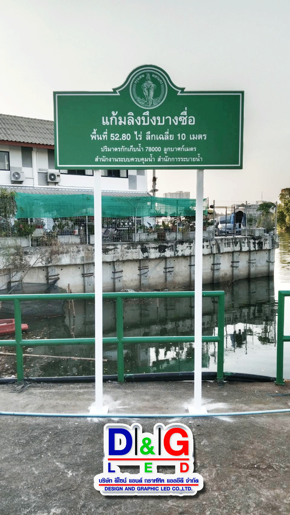 ป้ายคอมโพสิทพิม UV