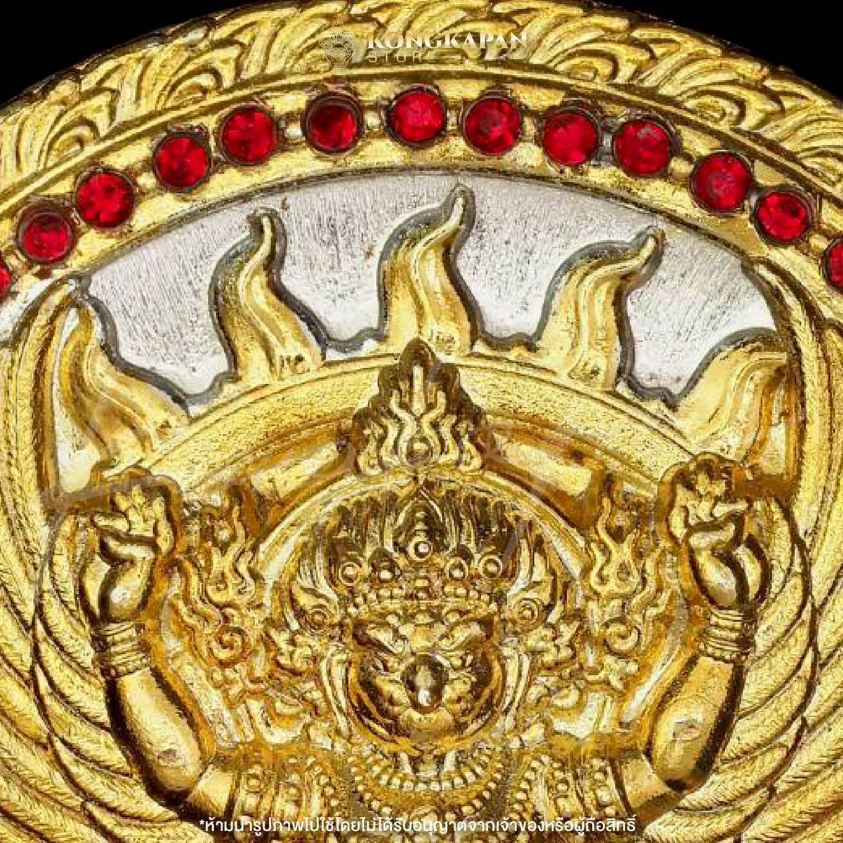 เหรียญพญาครุฑ เสาร์ 5 รวยหมื่นปี รุ่นแรก ปี 67 พระอาจารย์แม็ค เนื้อ มหาชนวนเสาร์ ๕ ปฐมฤกษ์ อาบสองกษัตริย์ ฝังพลอยแดง