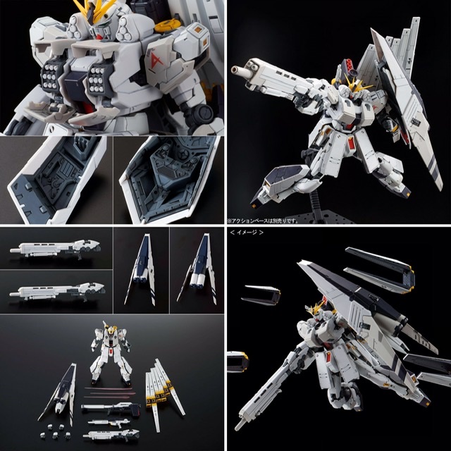 (RG) 1/144 HWS EXPANSION SET FOR NU GUNDAM (Premium Bandai)