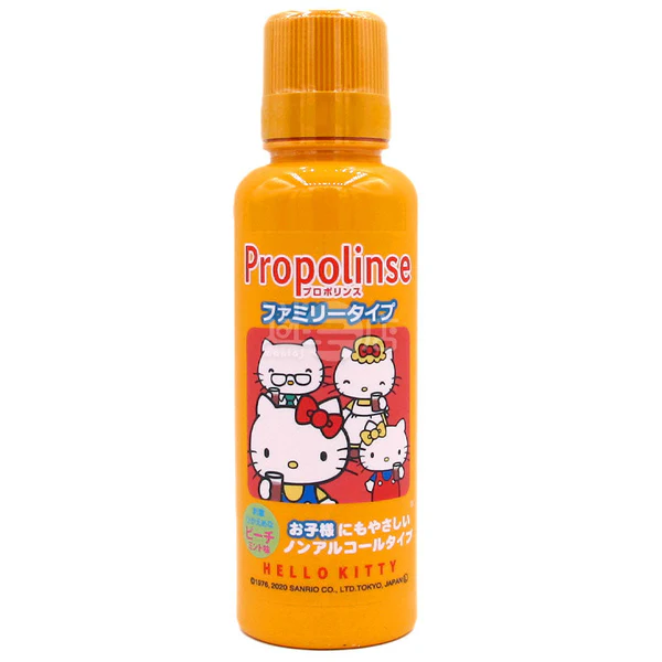 Propolinse X Hello Kitty mouthwash 150 ml ขวดพกพาสะดวก สำหรับเดินทาง