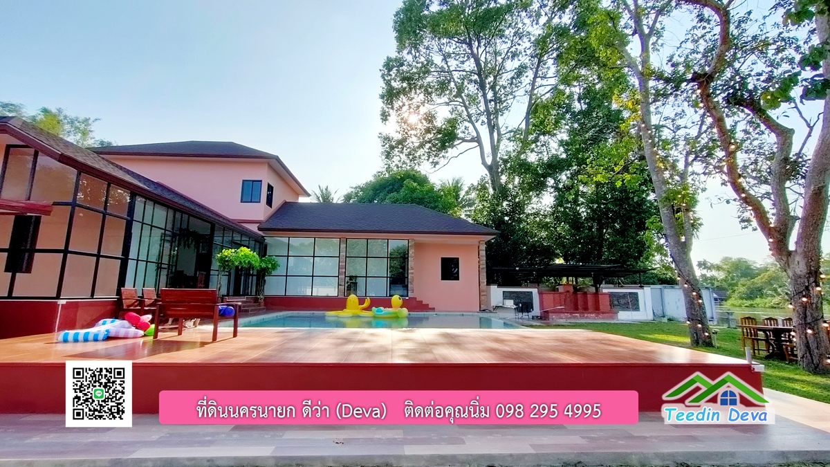 ขายรีสอร์ทพลูวิลล่า ติดแม่น้ำนครนายก สวยงามมาก เนื้อที่ 1 ไร่ 2 งาน 50 ตารางวา อ.เมือง จ.นครนายก