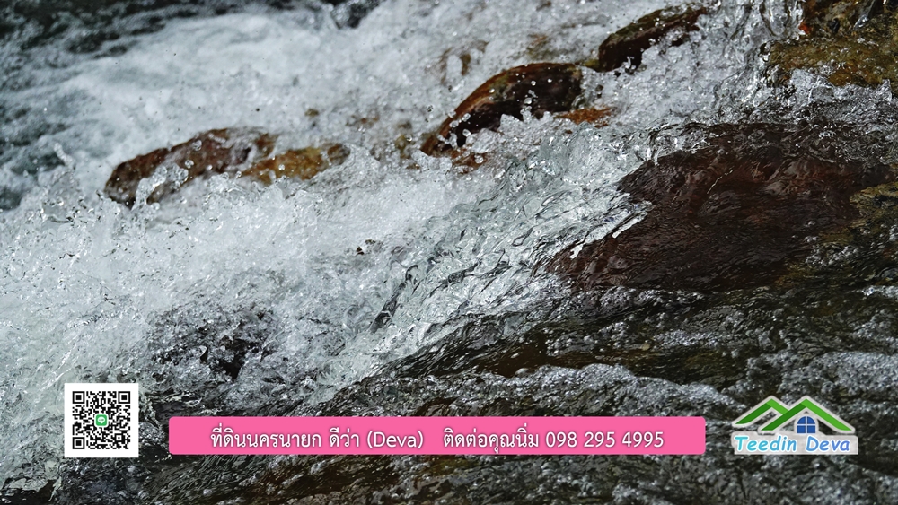 ที่ดินนครนายก ติดลำธารสวยๆ ที่ดินแปลงสวย 6 ไร่ ทำเลดี ในอ้อมกอดของขุนเขา ด้านหลังติดลำธารธรรมชาติ