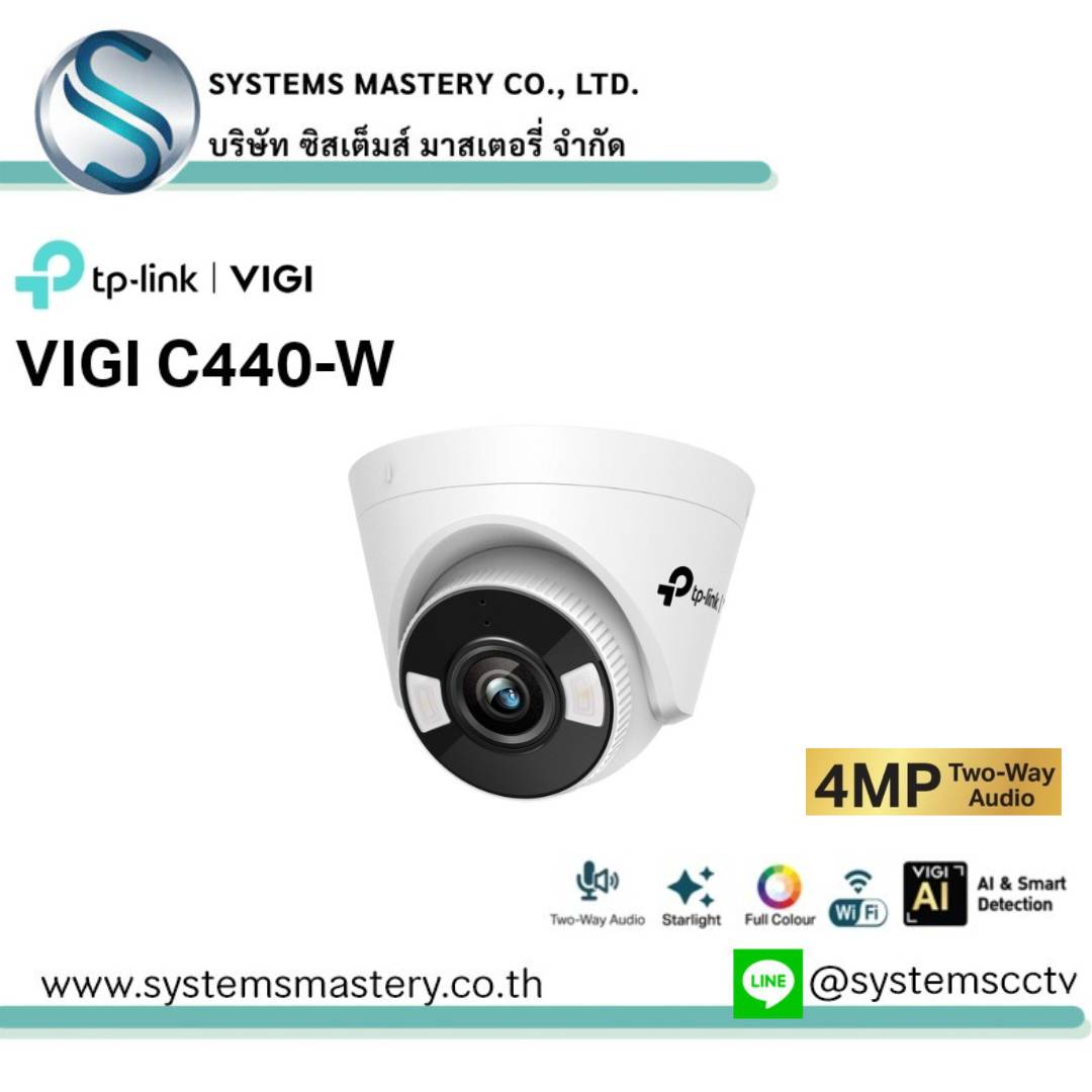 VIGI C440-W 4MP Full-Color Wi-Fi Turret Network Camera