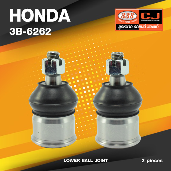 (ประกัน 6 เดือน) ลูกหมากปีกนกล่าง HONDA Cr-v (RD) ปี 1996-2001 ฮอนด้า ซีอาร์วี / 3B-6262 / ยี่ห้อ 333 (1คู่ 2 ตัว) LOWER BALL JOINT