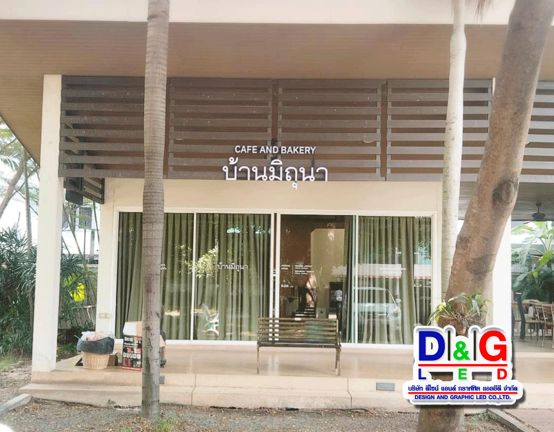 ตัวอักษรพลาสวูต CNC