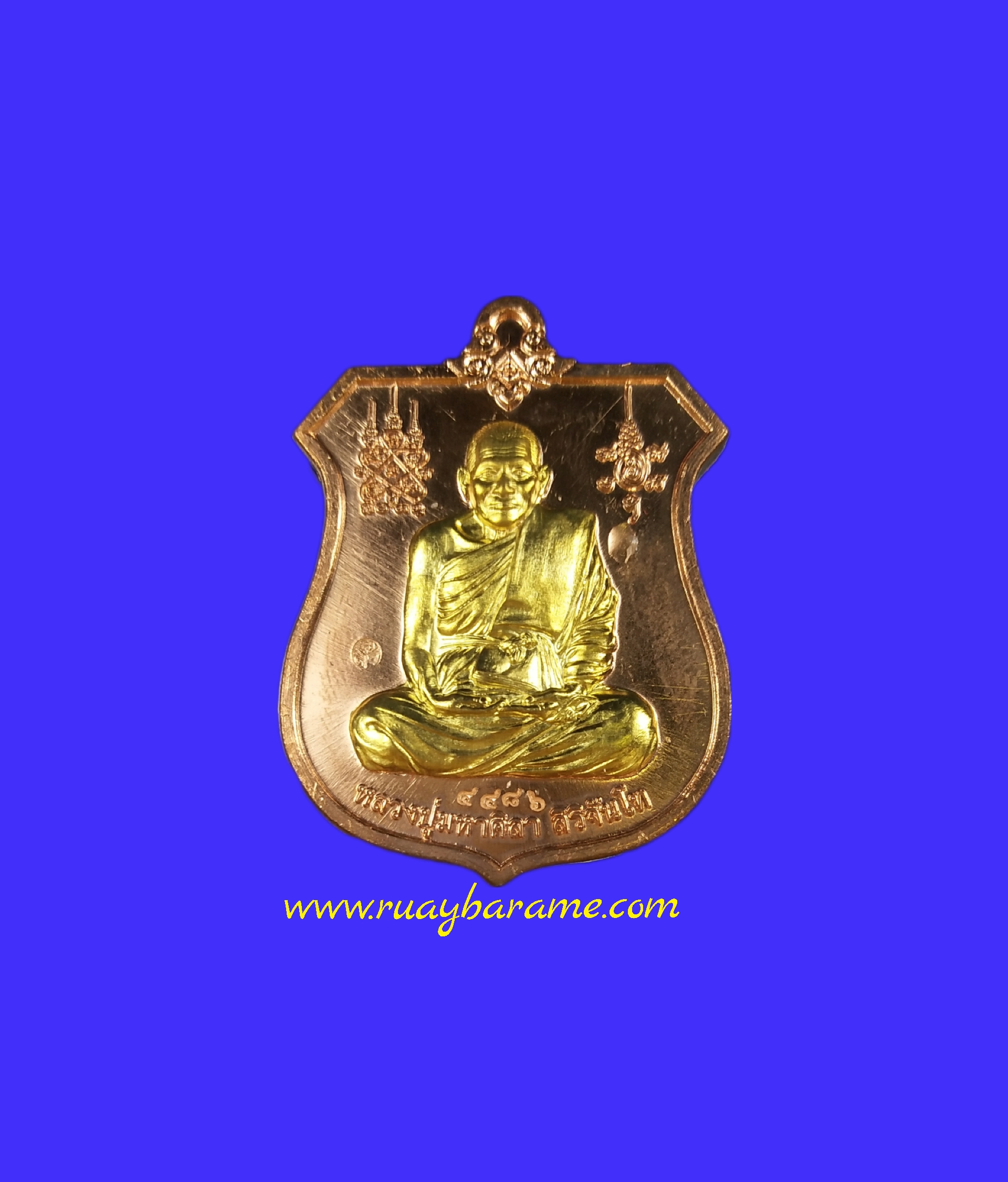 เหรียญรุ่นศิลาทอง พันล้าน เนื้อทองแดงผิวไฟหน้ากากฝาบาตร หลวงปู่มหาศิลา สิริจันโท