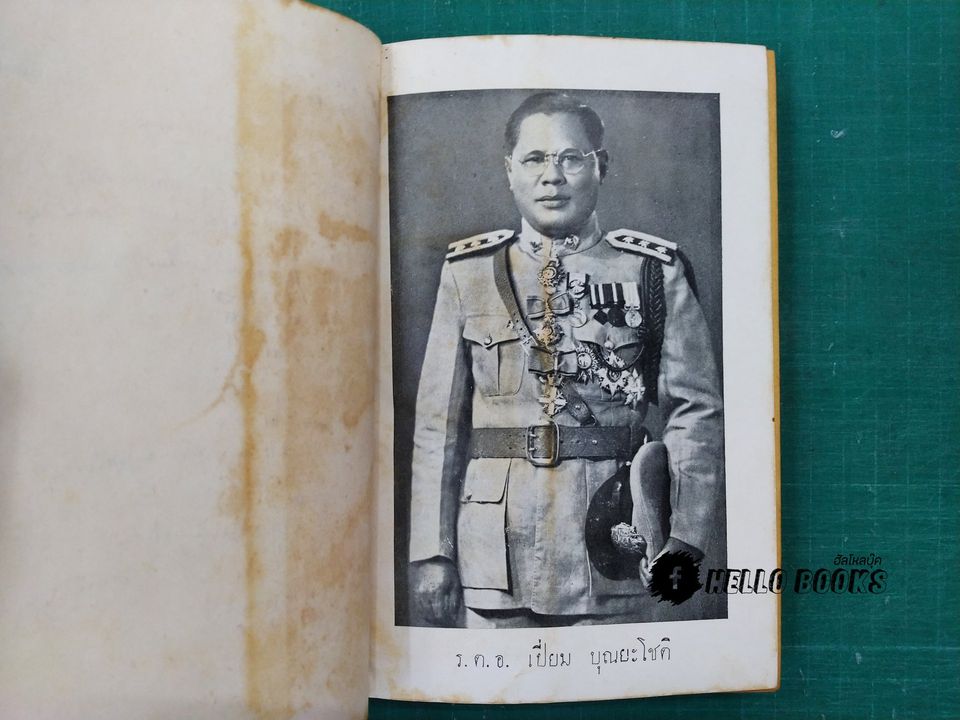 คัมภีร์โหราศาสตร์ คำถาม - คำตอบ