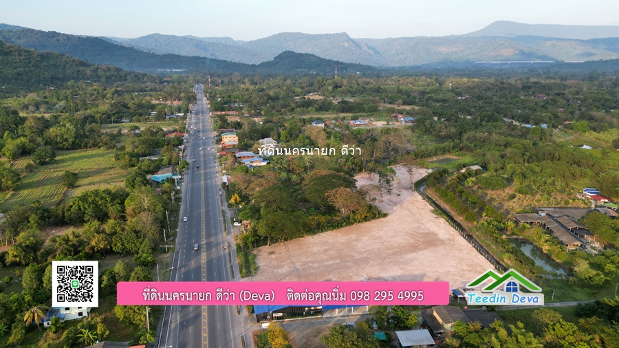 ที่ดินนครนายก วิวภูเขา ทำเลธุรกิจ ติดกับถนนสาย สาริกา-นางรอง เนื้อที่ 8-3-60.6 ไร่