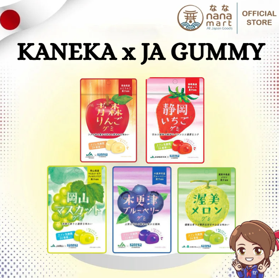 เยลลี่ผลไม้ญี่ปุ่นผสมจุลินทรีย์แลคโตบาซิลลัส Kaneka x JA