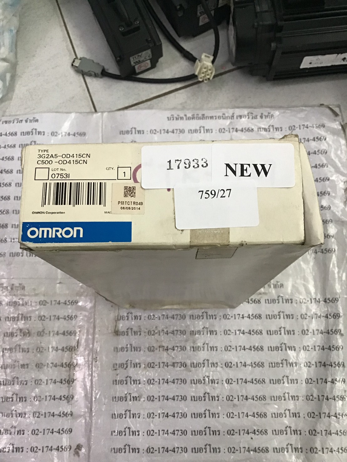 PLC " OMRON " MODEL : C500-OD415CN
