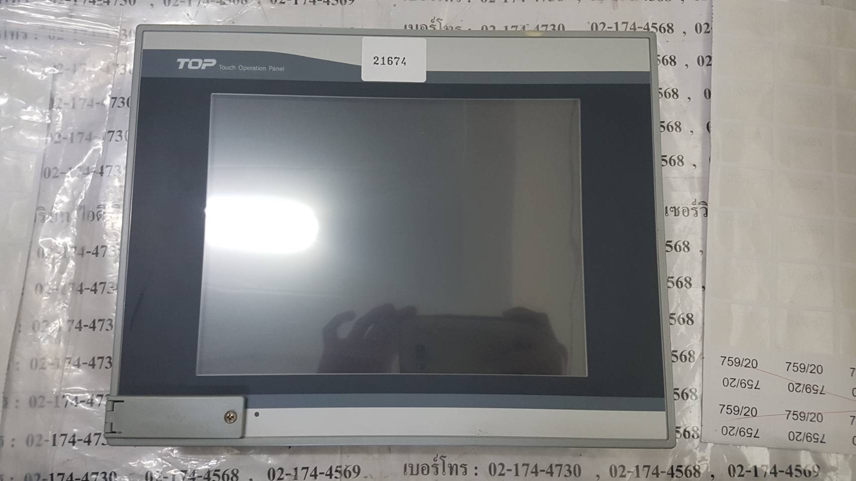 LCD TOUCH SCREEN " M2I " MODEL : XTOP10TS-SA