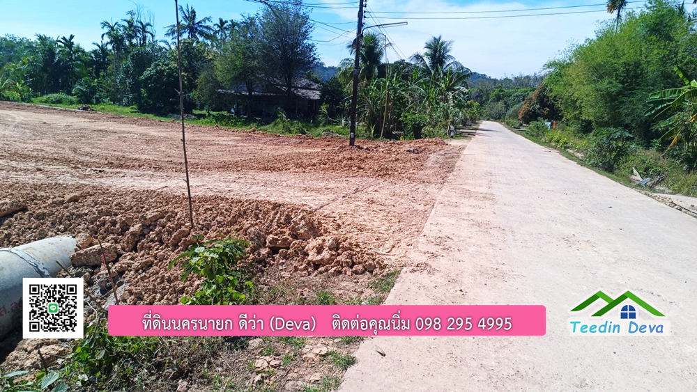 ที่ดินนครนายก แปลงสวย วิวเขาใหญ่ ท่ามกลางธรรมชาติ เนื้อที่ 2-3-18 ไร่ บรรยากาศดีงามมากๆๆ ต.เขาพระ อ.เมือง จ.นครนายก