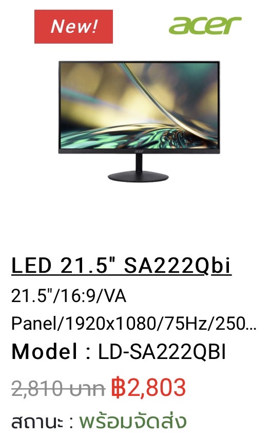 LED 21.5" SA222Qbi