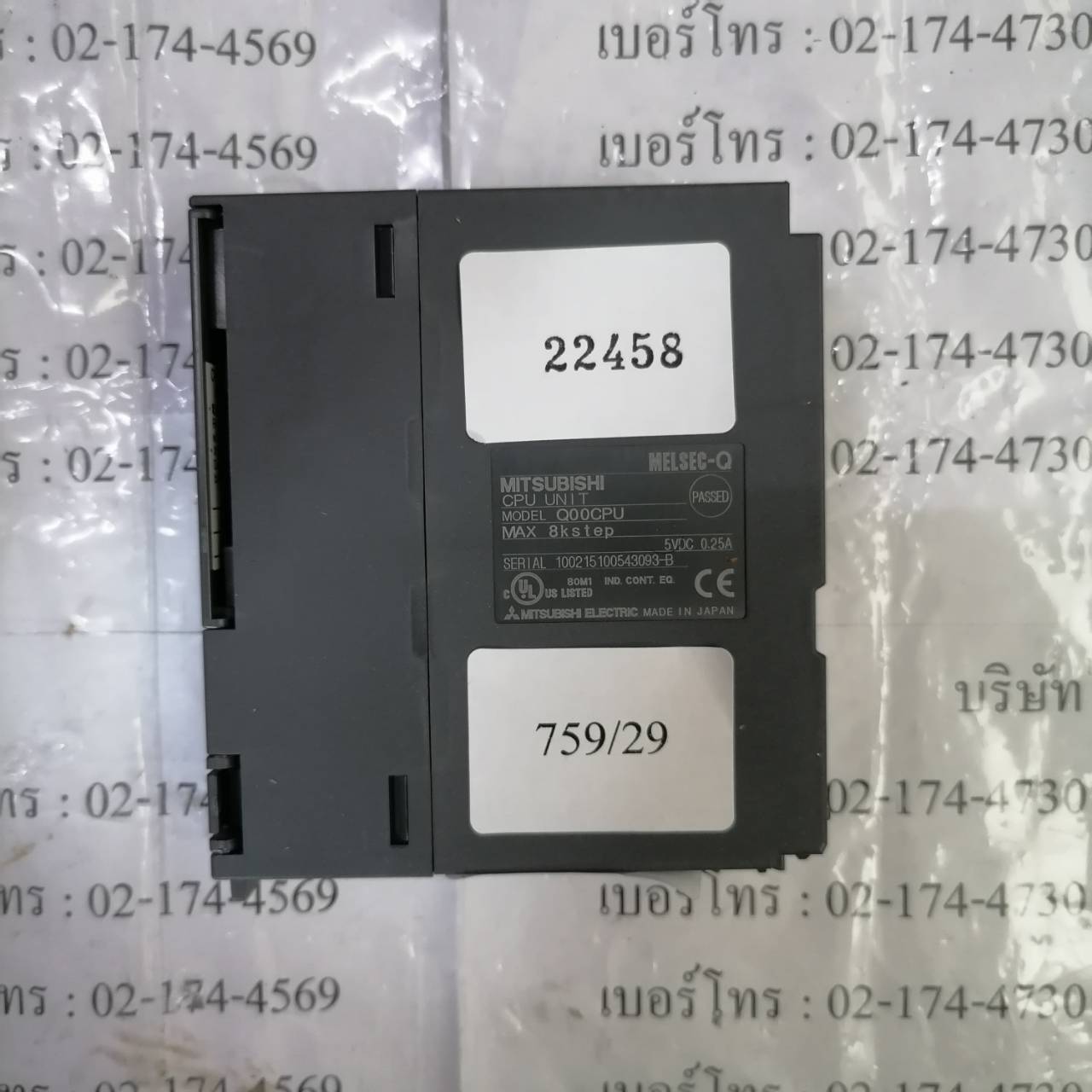 PLC " MITSUBISHI " MODEL : Q00CPU