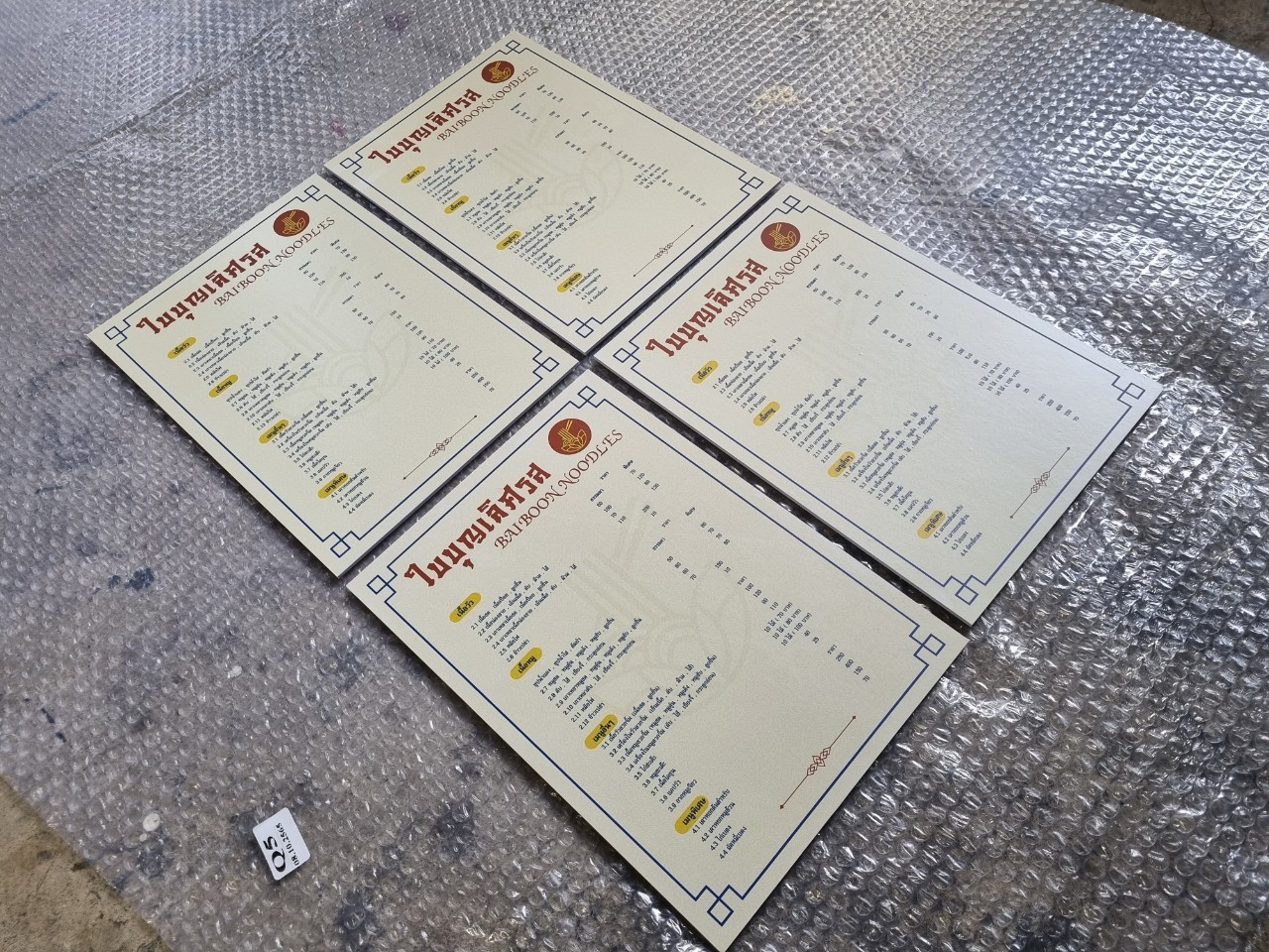 #ป้ายเมนูบอร์ด #อะคริลิคติดสติ๊กเกอร์