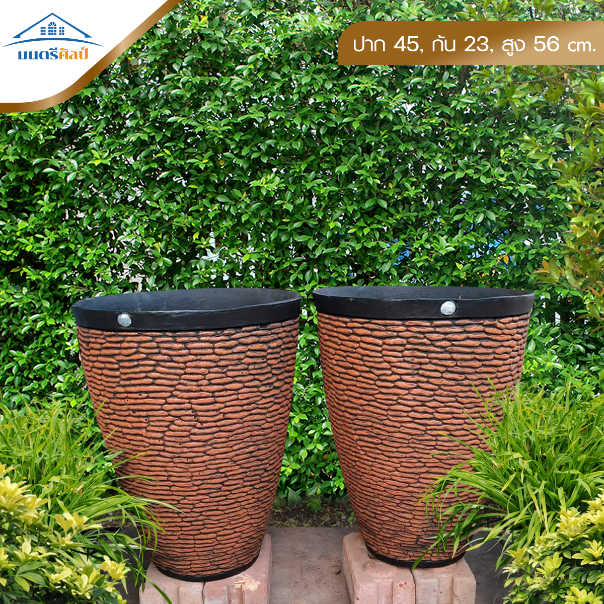 กระถางดอกไม้ กระถางปูนลายไม้ งาน DIY รุ่น EF5 ขนาด ปาก 45 cm. ก้น 23 cm. สูง 56 cm. จำนวน 1 ใบ