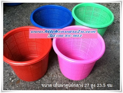 P07360 ตะกร้ากลม 203 (27*27*23.5 cm) (ราคาส่งต่อ 12 โหล: 144ใบ เฉลี่ย 170 บาทต่อโหล)