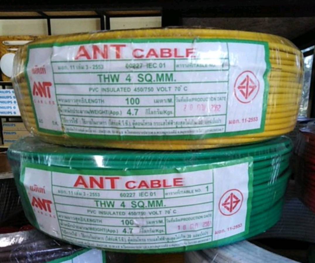 สายไฟ THW 1x4 SQ.MM ยาว100M ยี่ห้อ ANT CABLE