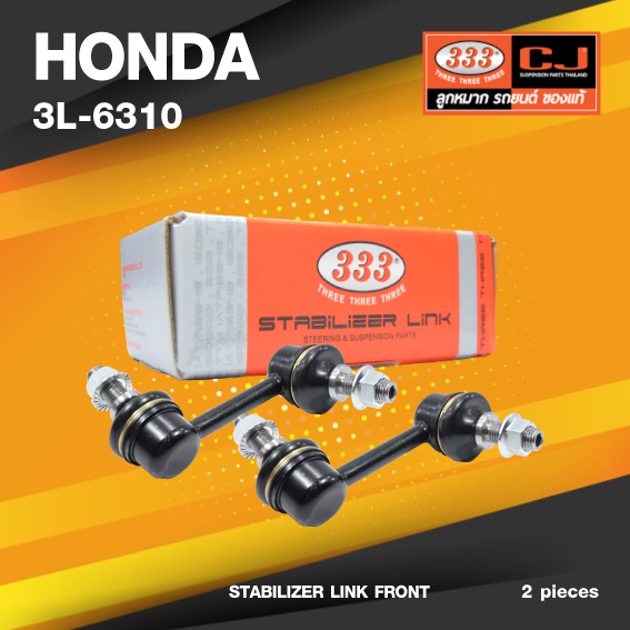 (ประกัน 6 เดือน) ลูกหมากกันโคลงหน้า HONDA ACCORD ปี 2003-2007 ฮอนด้า แอคครอด / ขนาด ยาว A 75 mm. / เกลียวเสื้อ B 10 mm. / ตัวเลขบอกทิศ C 13' R, 11' L / 3L-6310 / ยี่ห้อ 333 (1คู่ 2 ตัว) (STABILIZER LINK FRONT) (ซ้าย / ขวา)