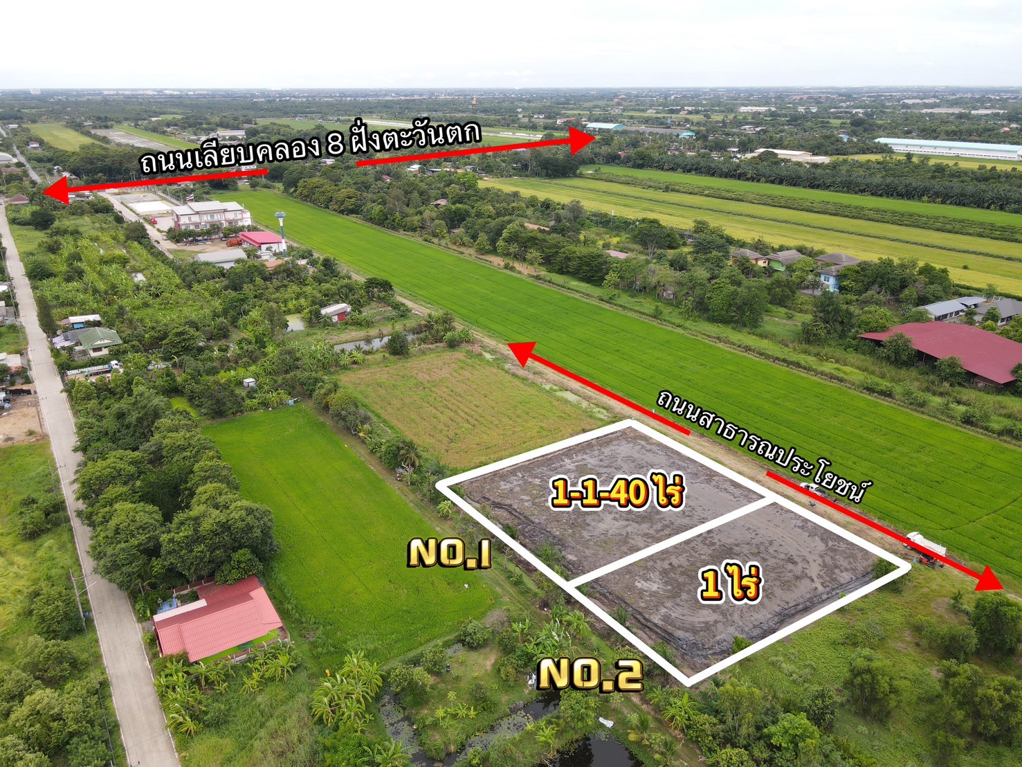 "ที่ดินในฝัน ใกล้เมือง 🌿 1 ไร่ – คลอง 8 หนองเสือ จ.ปทุมธานี"