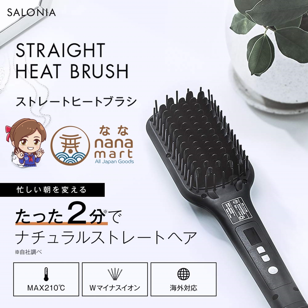 Salonia straight heat brush หวีไดร์ **ใช้ได้กับไฟมาตรฐานทั่วโลกจ้า