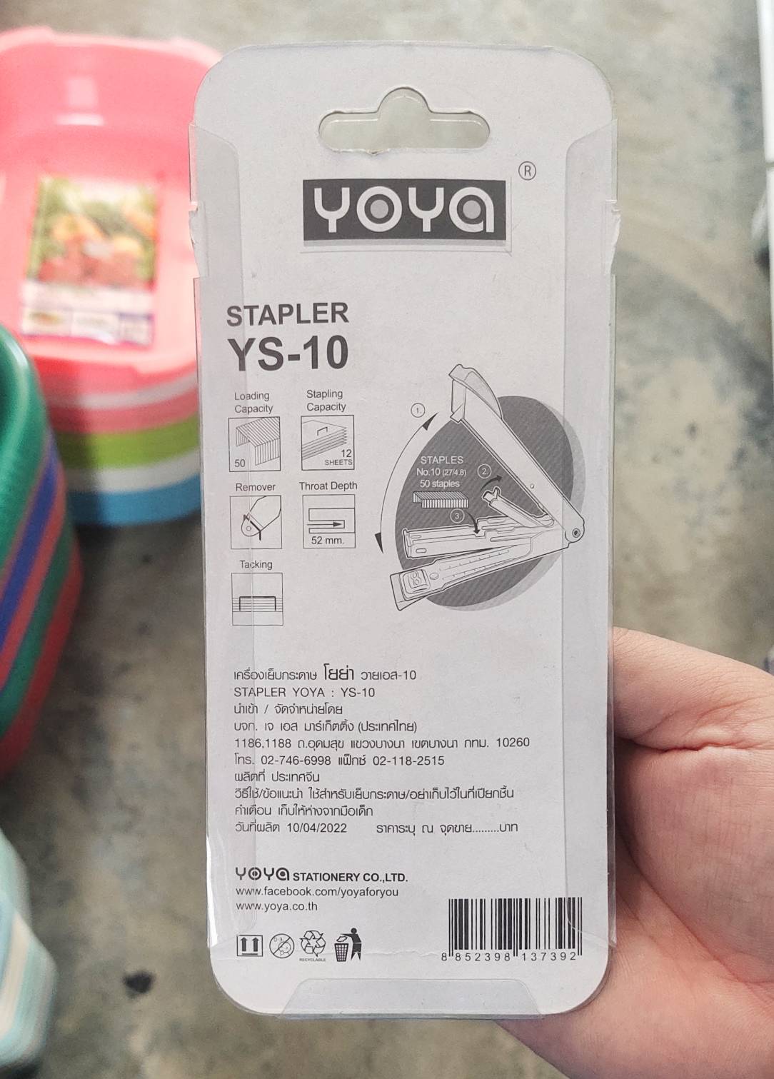 แม็กเย็บ แม็กเย็บกระดาษ พร้อมลูกเเม็ก No.10 รุ่น YOYA YS-10