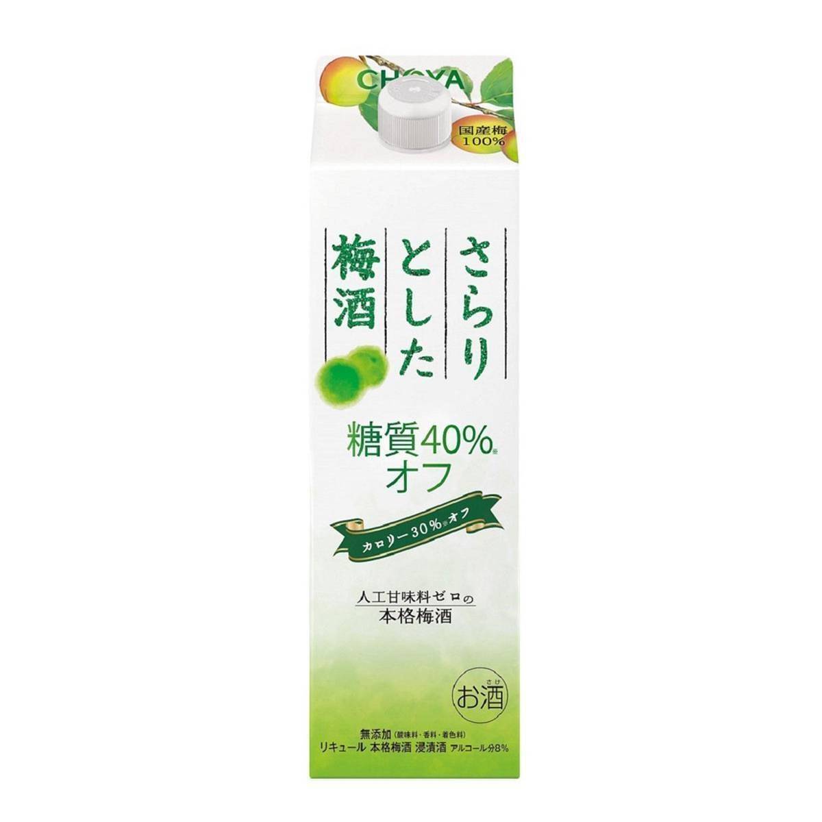 Choya Sarari toshita umeshu toshitsu 40%off