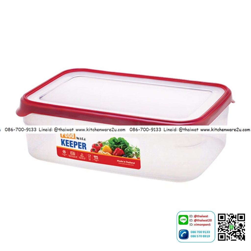 P01165 กล่องถนอมอาหารสี่เหลี่ยม ฝาแน่น 4 ลิตร (19.2*30*9 cm) เกรดเอ No.1439 ราคาส่งต่อ: 12 ใบ: 80 บ.ต่อใบ