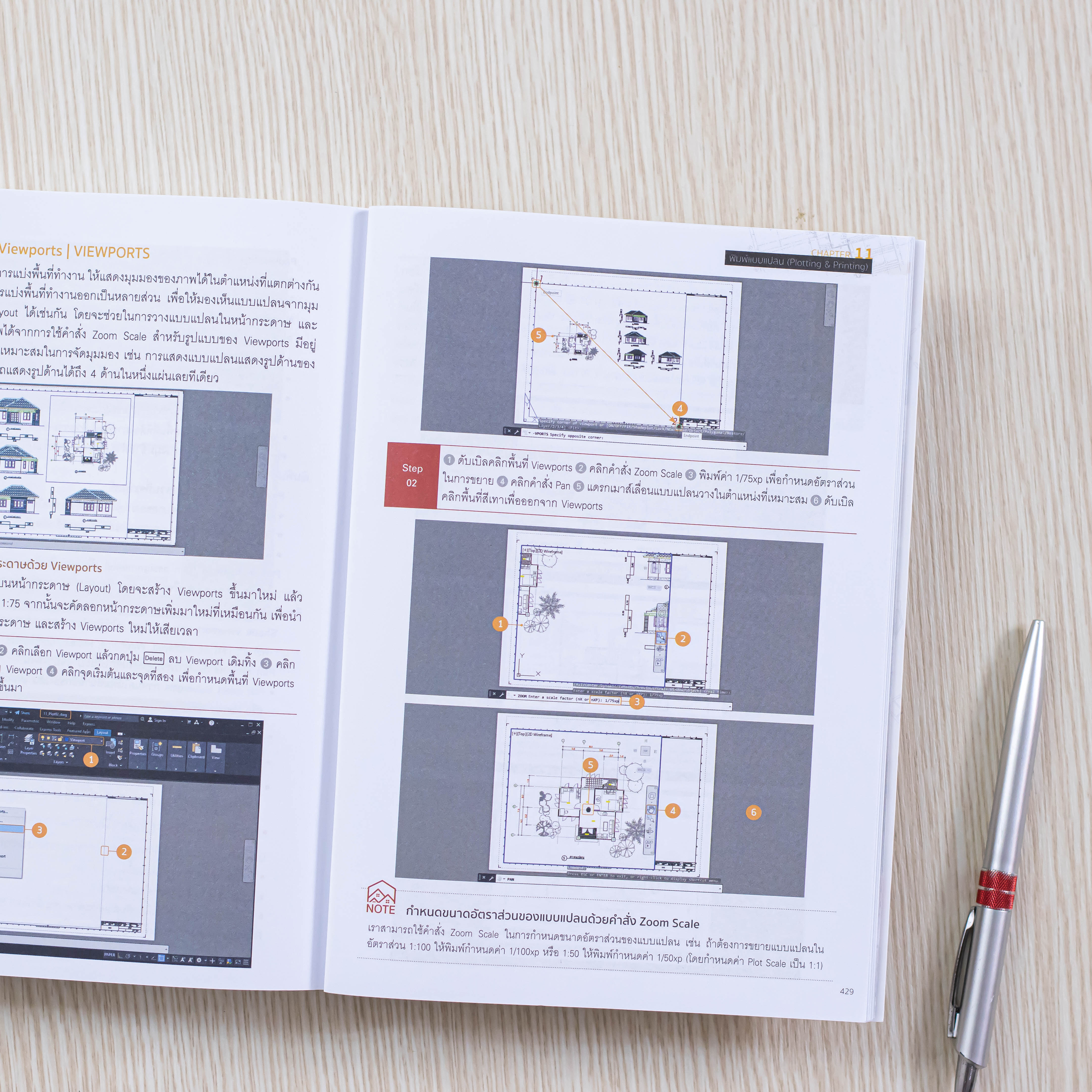Infopress (อินโฟเพรส) หนังสือ AutoCAD 2022 Professionnal Guide - 72806