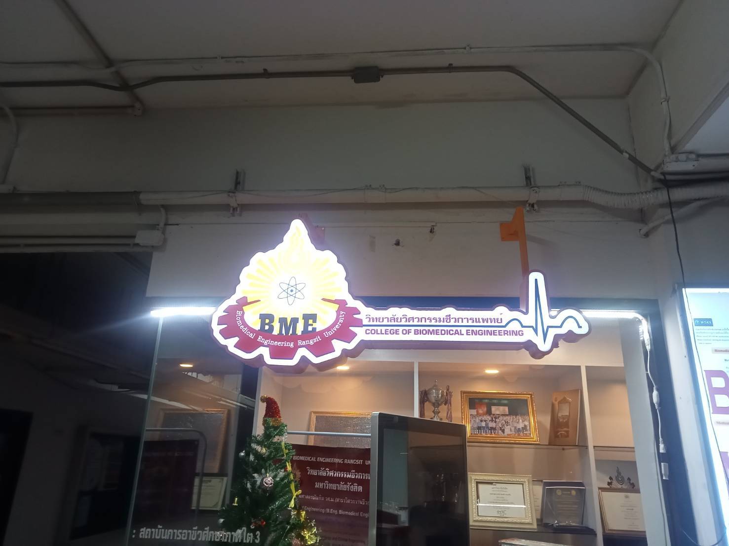 #ป้ายอักษรไฟออกหน้า