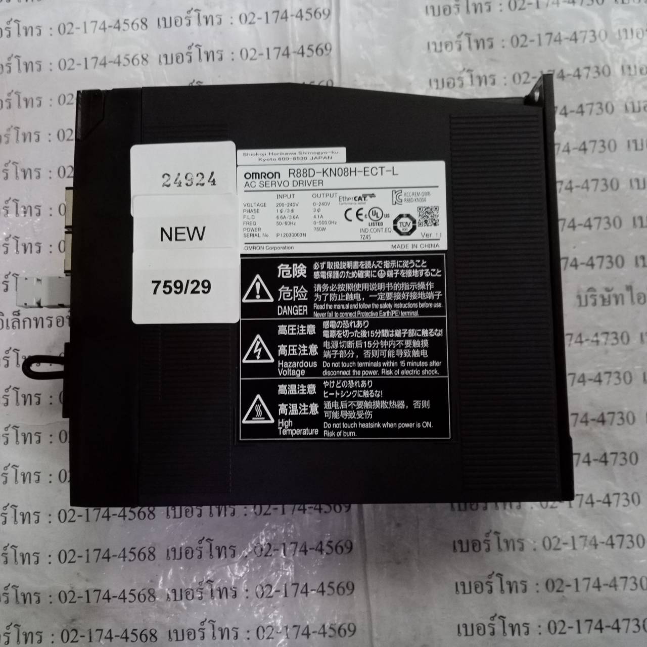 ขาย R88D-KN08H-ECT-L DRIVE "OMRON"