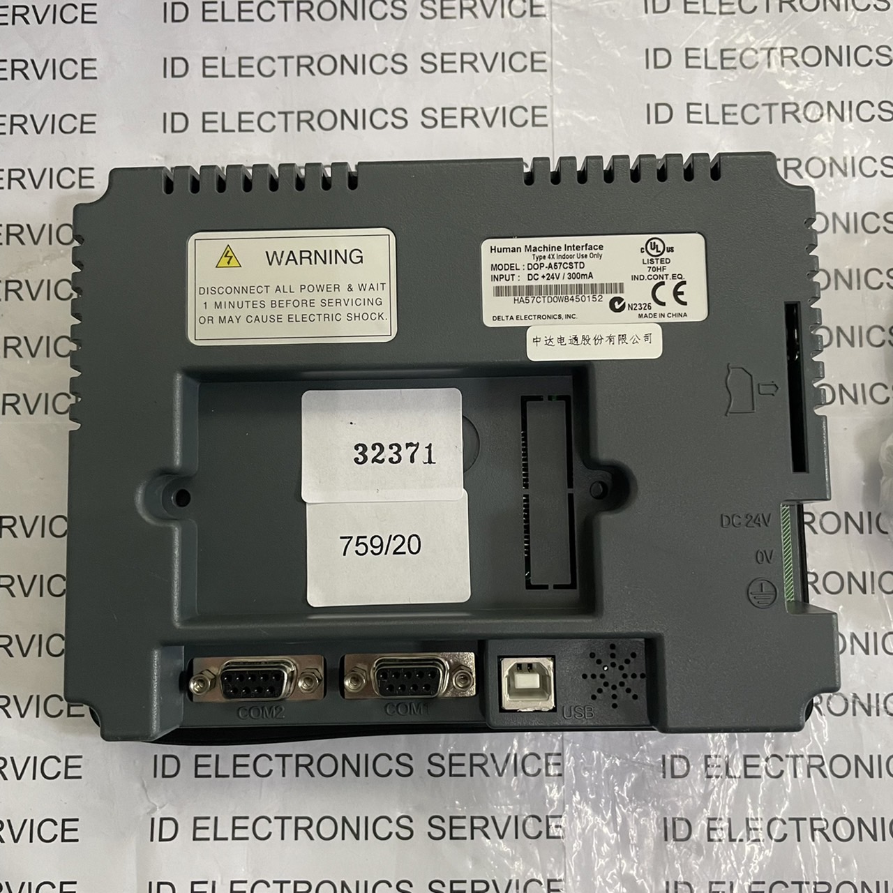 LCD TOUCH SCREEN " DELTA " MODEL : DOP-A57CSTD