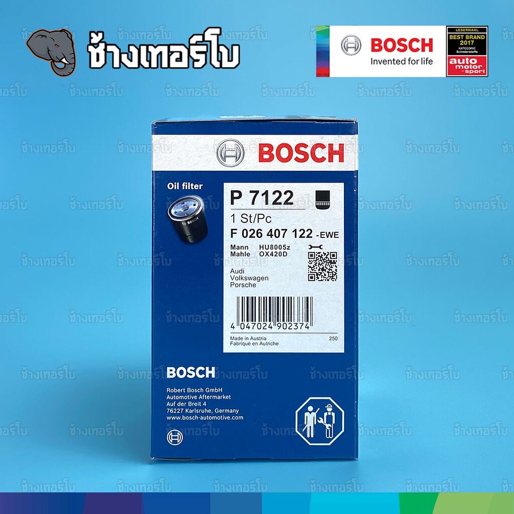 ✅BOSCH ⏩P7122⏪ #AD102 ใช้สำหรับ AUDI A4, A5, A6, A7, A8, Q5, Q7 / PORSCHE Cayenne II, Macan, Panamera I/ กรองเครื่องEOB