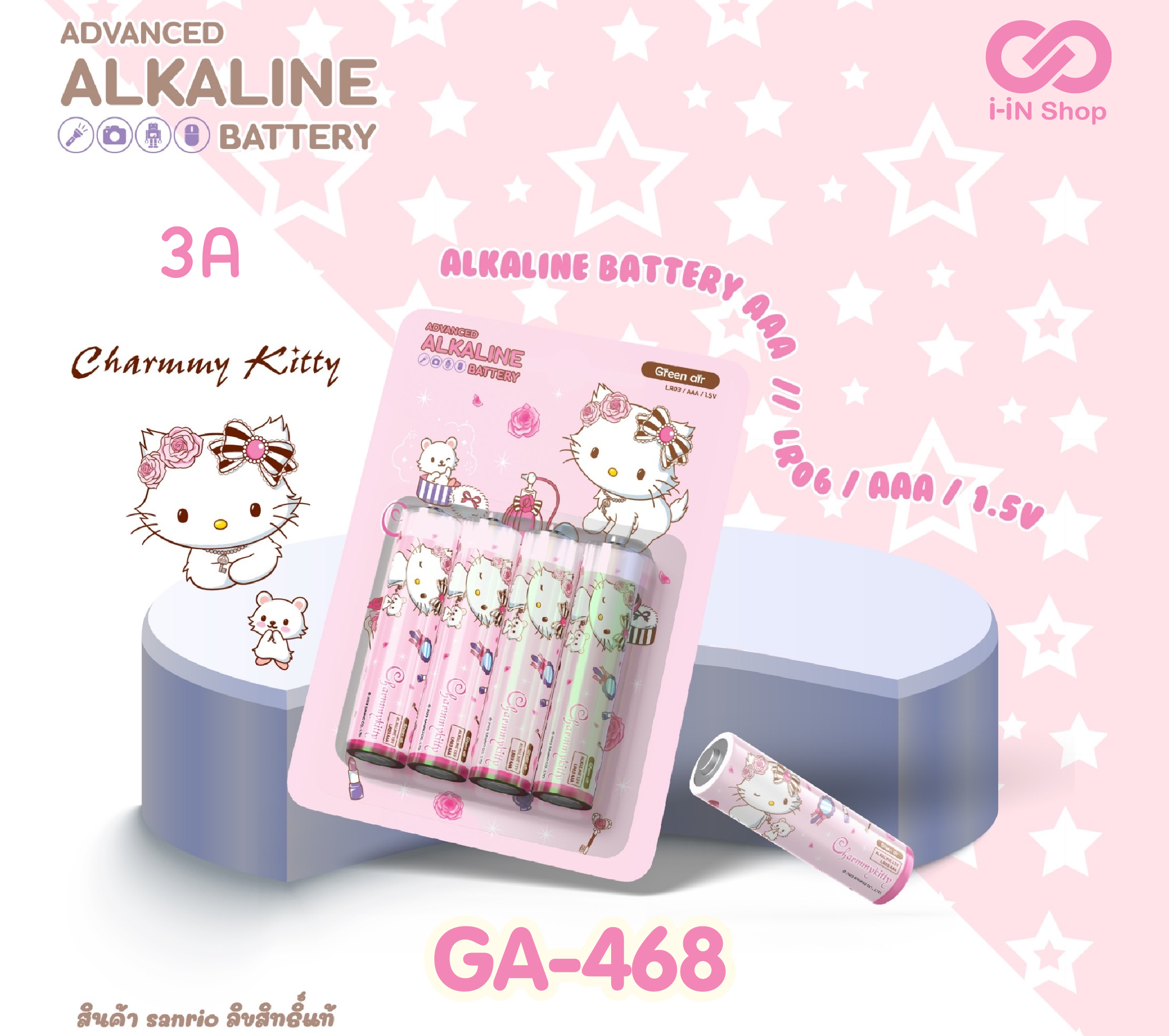 ถ่าน 3A Charmmy KT GA-468 โหลละ 360 บาท/12 แพ็ค (แพ็คละ 30 บาท)