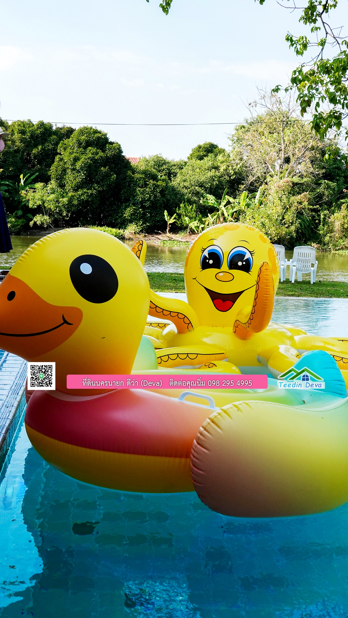 ขายรีสอร์ทพลูวิลล่า ติดแม่น้ำนครนายก สวยงามมาก เนื้อที่ 1 ไร่ 2 งาน 50 ตารางวา อ.เมือง จ.นครนายก