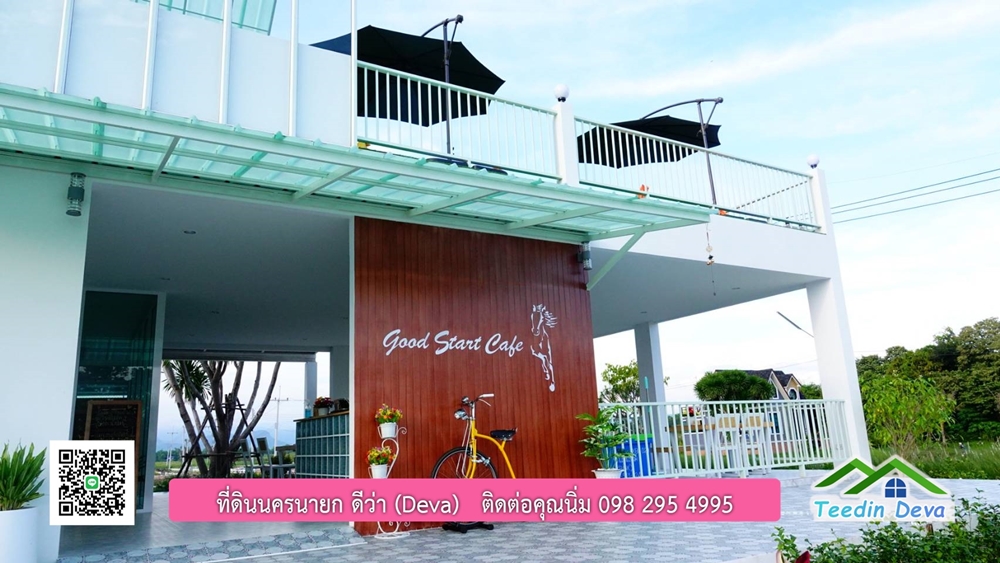 ที่ดินนครนายก โครงการ Mountain 3 อ.บ้านนา จ.นครนายก