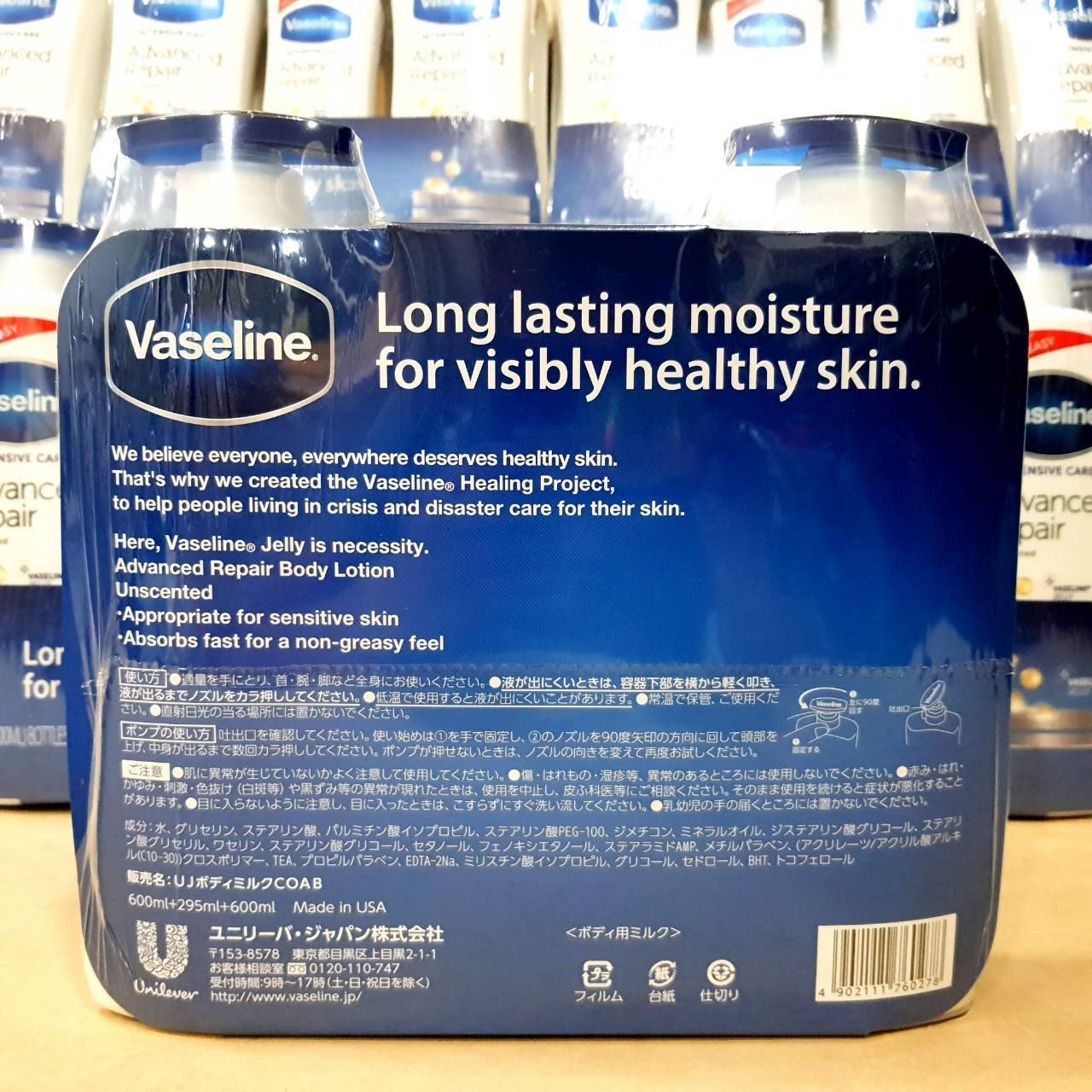 โลชั่น Vaseline Intensive Care Lotion 500ml x 3, set 3 ขวด สุดคุ้ม