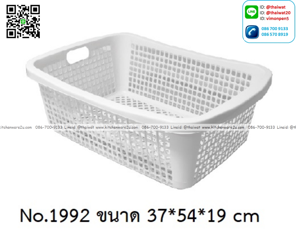P13603 ตะแกรงเหลี่ยม (กว้าง 37 ยาว 54 สูง 19 ซม) เกรดเอ สีขาว No.1992 ราคาขายส่งต่อ 12 ใบ :เฉลี่ย 77.5 บต่อใบ