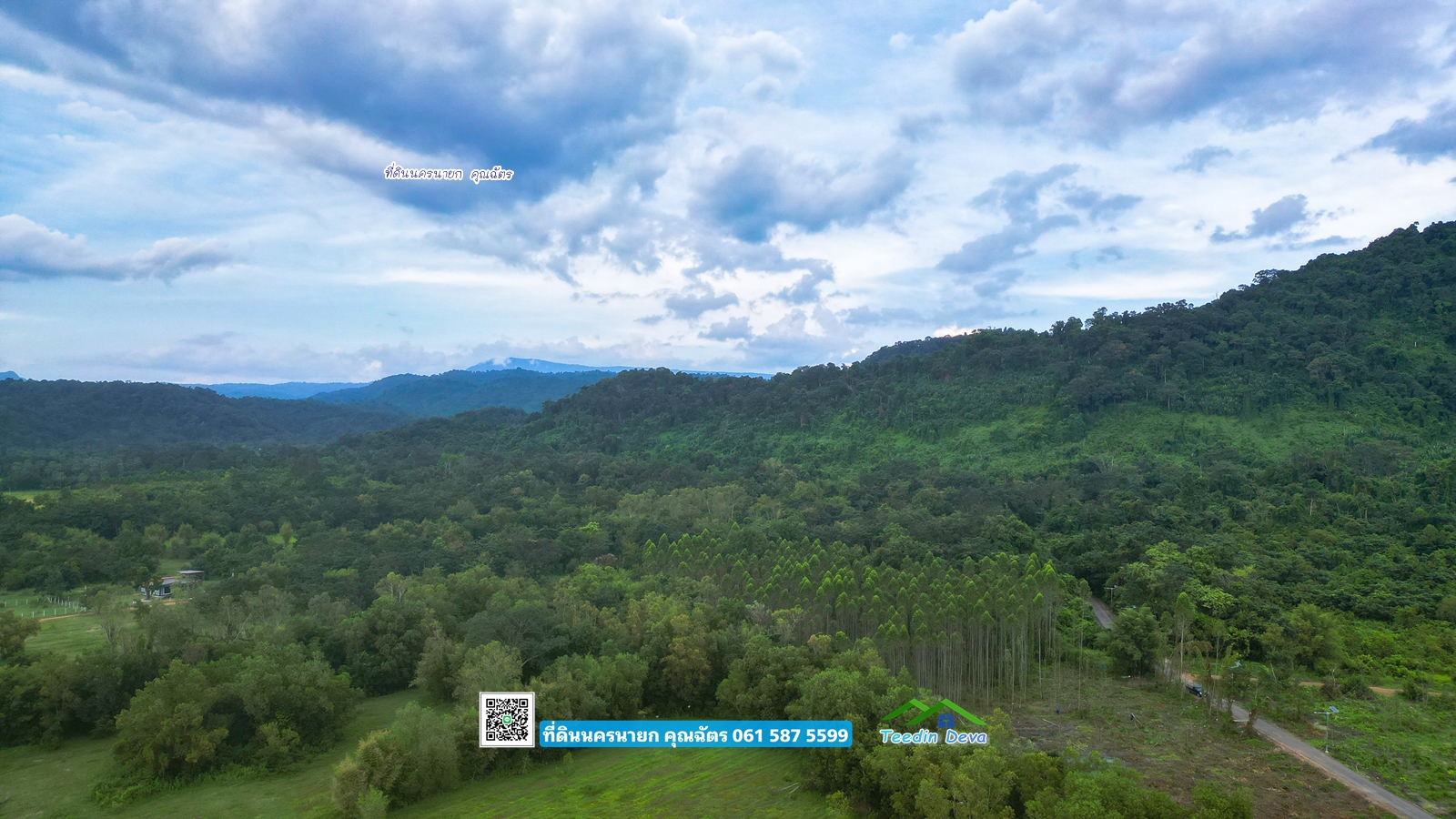 ที่ดินแปลงสวย ราคาไม่แพง ⭐ เหมาะซื้อเก็บเก็งกำไร 1 ไร่ หนองแสง อ.ปากพลี จ.นครนายก